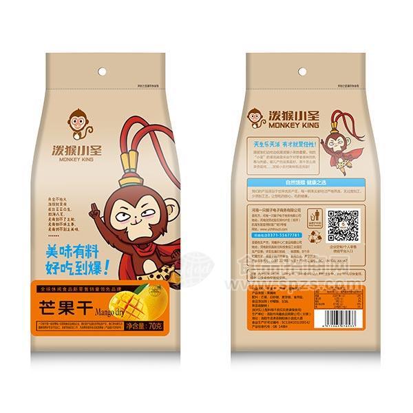 潑猴小圣芒果干休閑食品70g