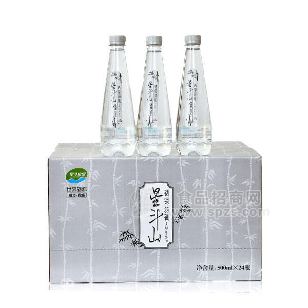 ·星斗山泉天热山泉水500mlx24瓶 