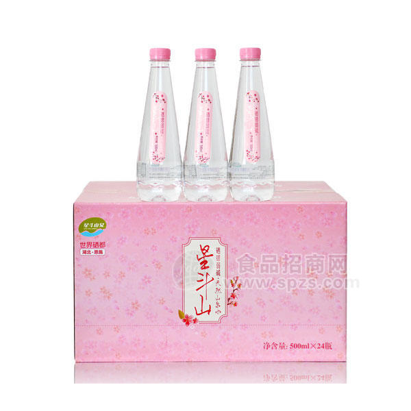 ·星斗山泉 天热山泉水500mlx24瓶 