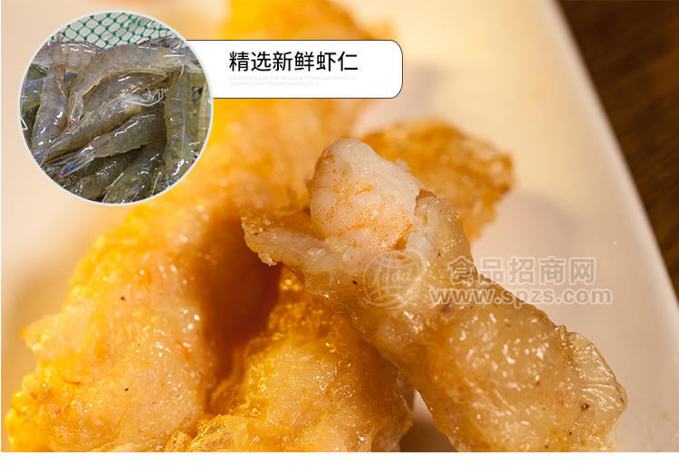 台湾风味虾卷