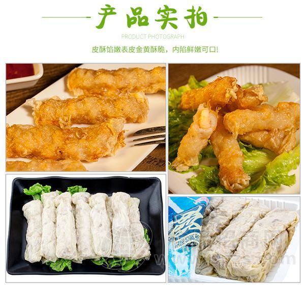 台湾风味虾卷