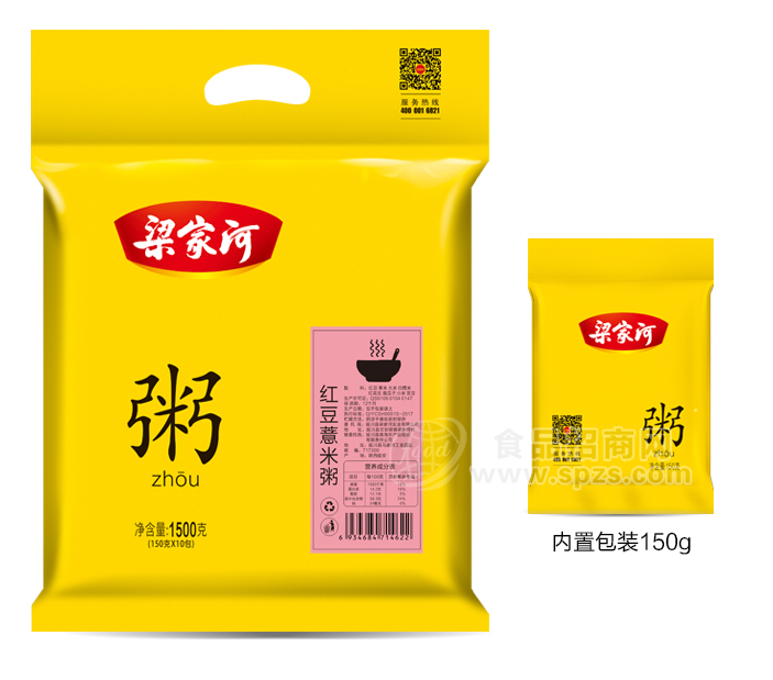 梁家河红豆薏米粥