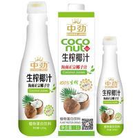 中勁生榨椰汁植物蛋白飲料1L