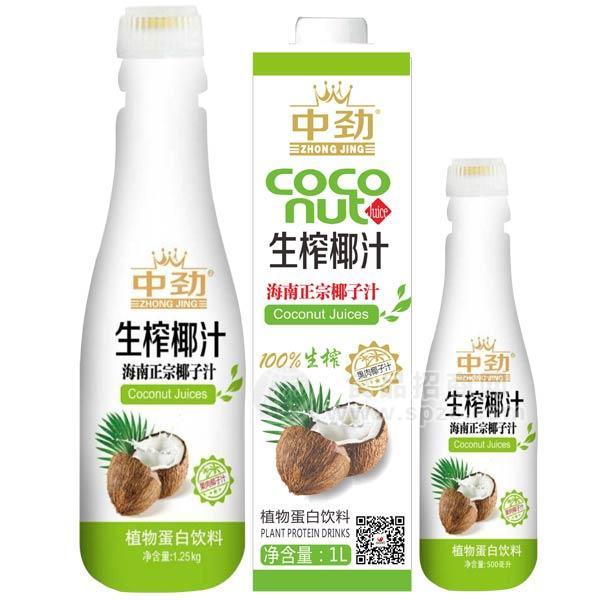 中勁生榨椰汁植物蛋白飲料1L