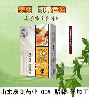 千方百集蜂蜜姜茶 保健品oem贴牌代加工