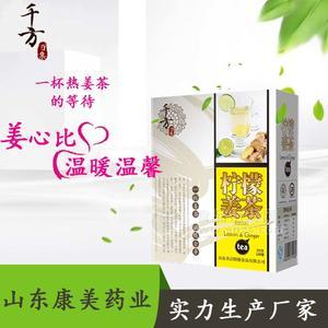 千方百集檸檬姜茶保健品oem貼牌代加工