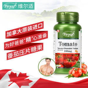 加拿大VORST进口番茄压片糖果招商