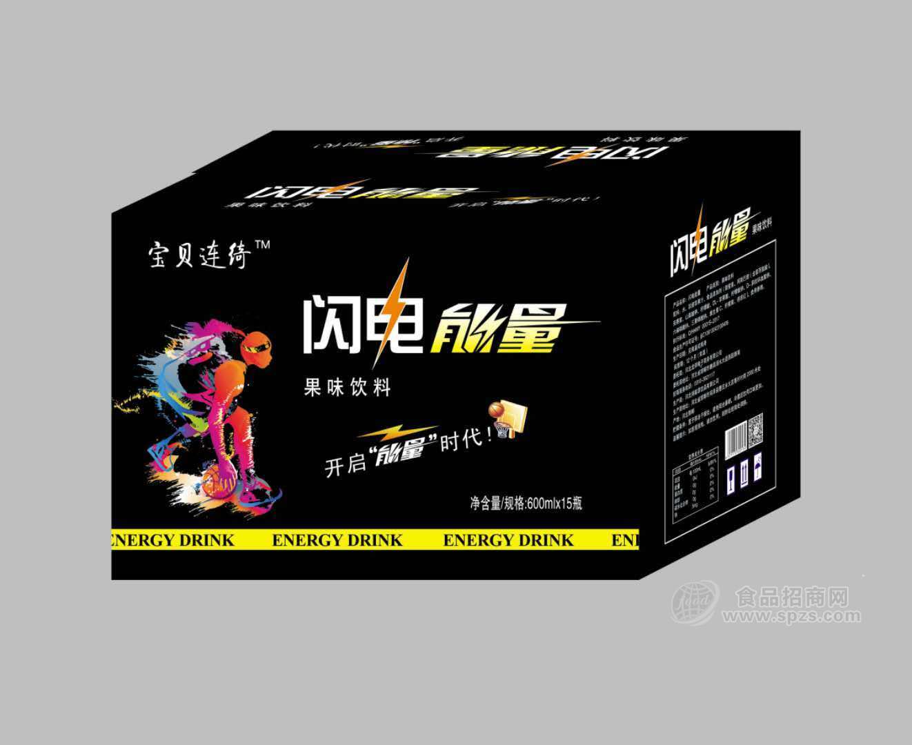 宝贝连绮闪电能量果味饮料招商600mlx15瓶