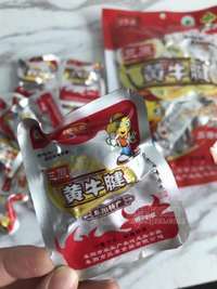 三原休闲黄牛腱