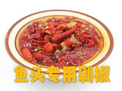 老坛兄弟 鱼头剁椒 蒸鱼剁椒 湖南剁椒 湘菜餐饮酒店食材原料 香辣