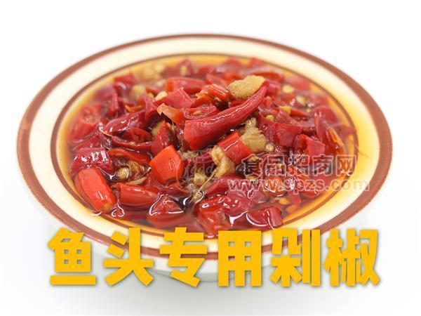 老壇兄弟 魚頭剁椒 蒸魚剁椒 湖南剁椒 湘菜餐飲酒店食材原料 香辣