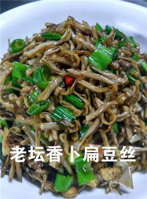 卜扁豆絲白扁豆絲壇子扁豆湘菜酒店食材