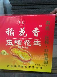 压榨花生调和油