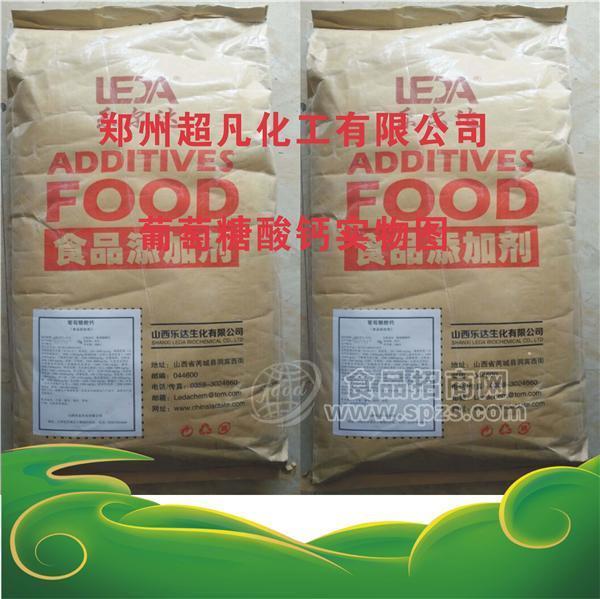 食品级葡萄糖酸钙