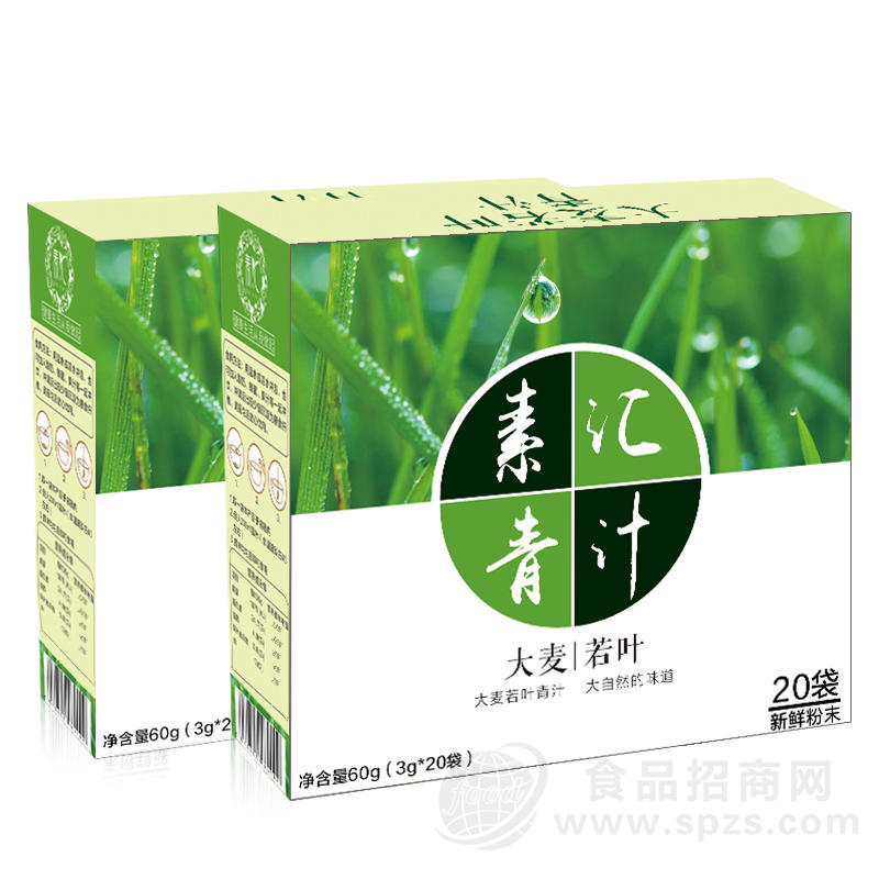 大麦若叶青汁招商