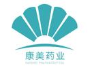 山东康美药业有限公司
