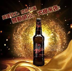 夜场KTV酒吧啤酒招商代理加盟