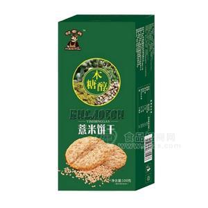 酷老头无糖薏米饼干
