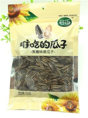 焦糖味葵花籽150g