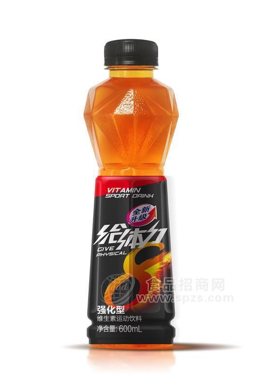 強(qiáng)化維生素運(yùn)動(dòng)飲料