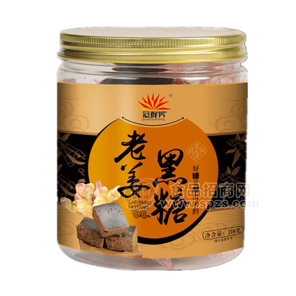 冠群芳老姜黑糖218g 