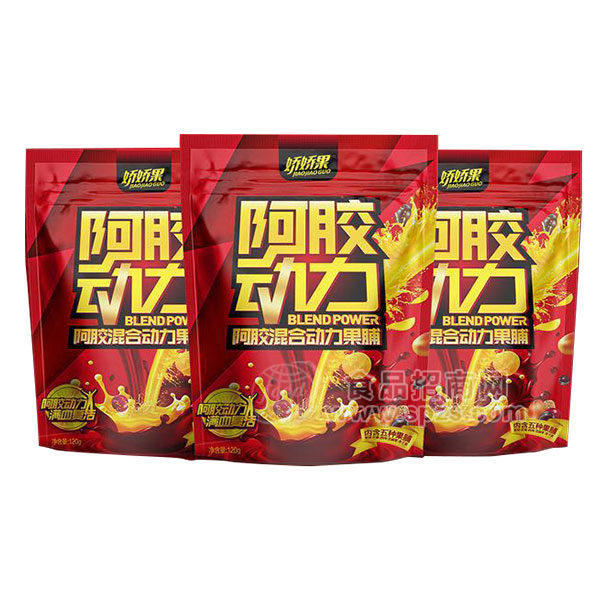 嬌嬌果阿膠動(dòng)力果脯 休閑食品120g