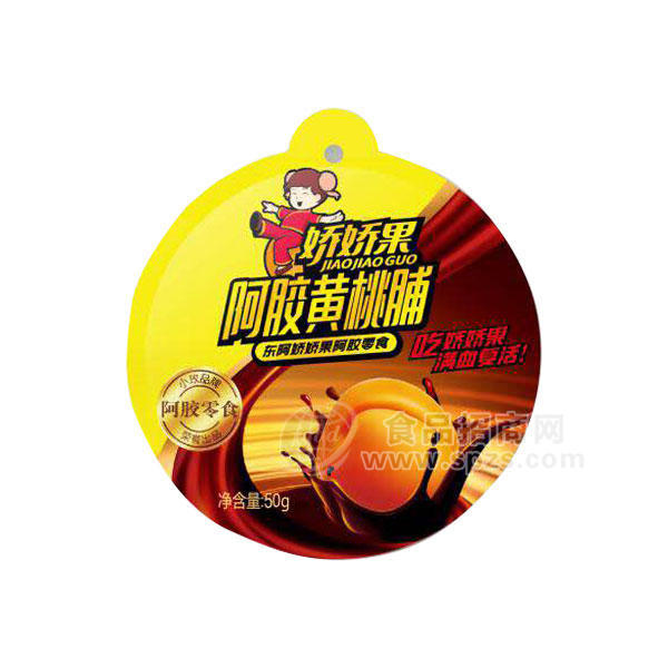 娇娇果阿胶黄桃脯 休闲食品50g
