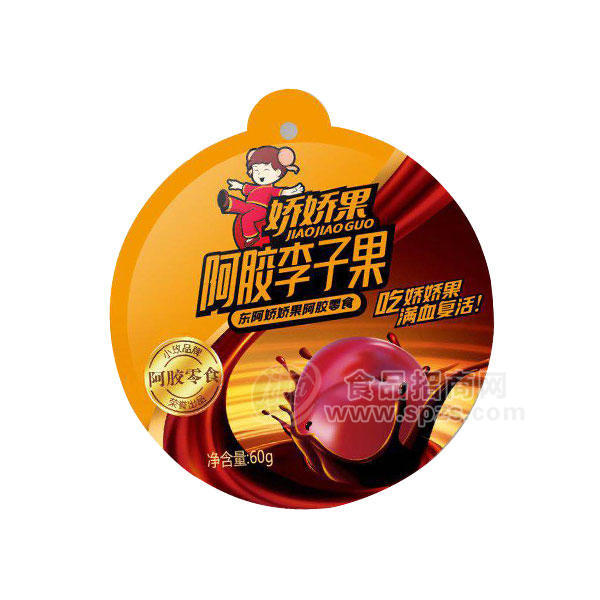 娇娇果阿胶李子果 休闲食品60g