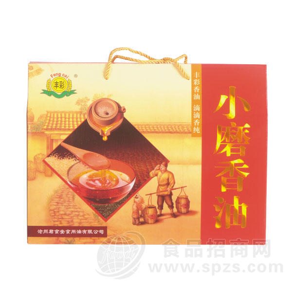 ·丰彩小磨香油食用油 礼盒装 