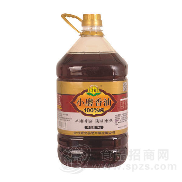 ·丰彩小磨香油食用油5kg 