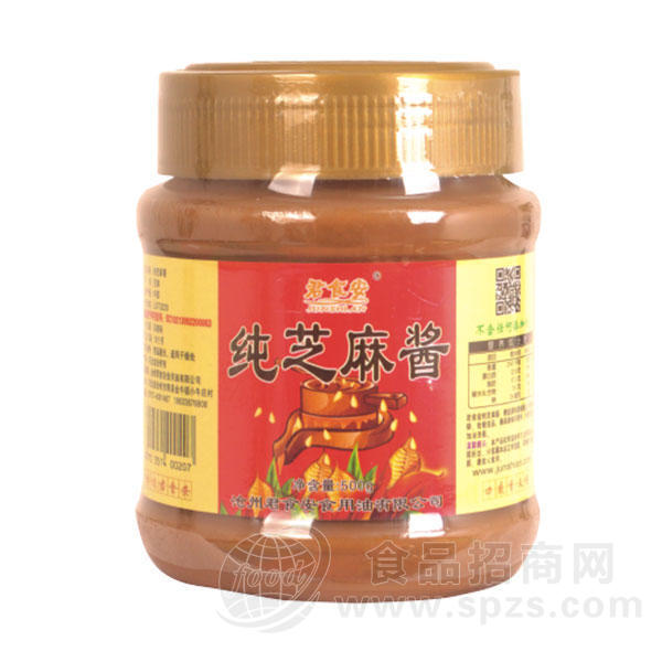 ·君食安纯芝麻酱调味品500g 