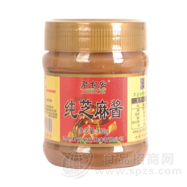 ·君食安纯芝麻酱调味品 350g 