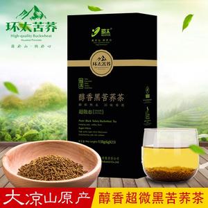 环太苦荞茶-醇香黑苦荞茶