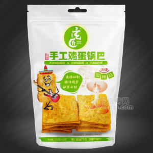 【玄匠-手工鸡蛋锅巴】 传承手工古法工艺25年 天使微辣味116克 办公休闲零食糕点小吃
