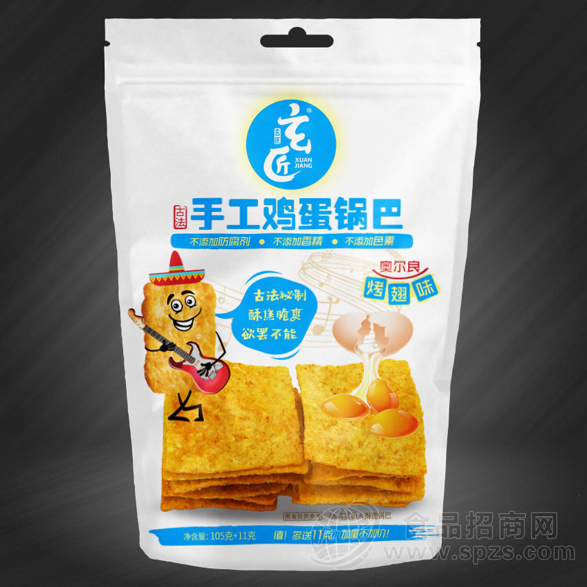 116克/袋 【玄匠-手工鸡蛋锅巴】 奥尔良烤翅味