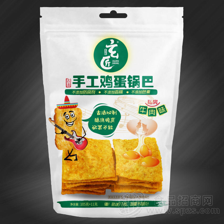 116克/袋 【玄匠-手工鸡蛋锅巴】 私房牛肉味