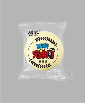 河南君凡食品  耀友雜糧黑米無蔗糖蛋糕