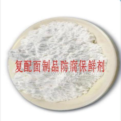 复配面制品防腐保鲜剂