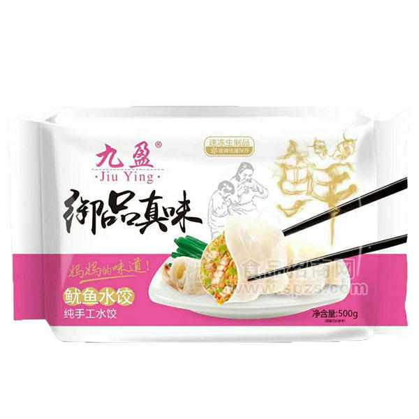 九盈御品真味 鱿鱼水饺500g