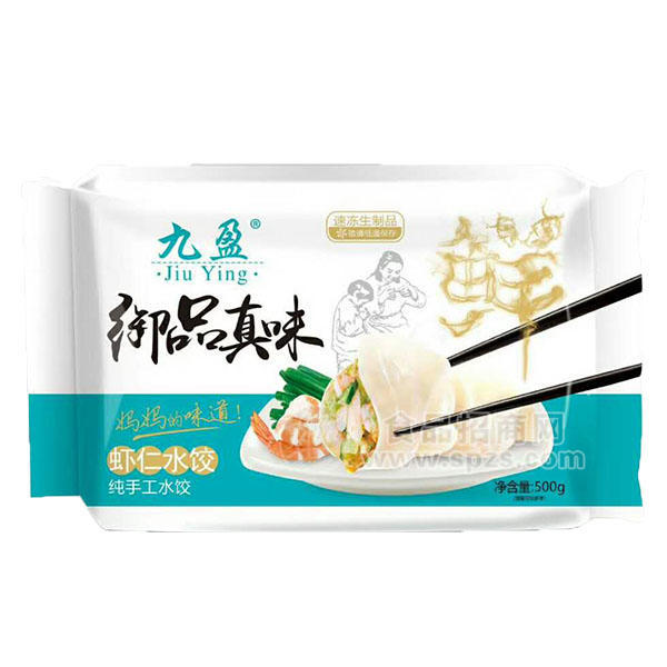 九盈御品真味 蝦仁水餃500g