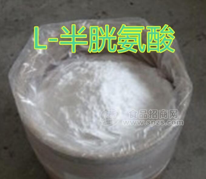 L-半胱氨酸价格，L-半胱氨酸作用