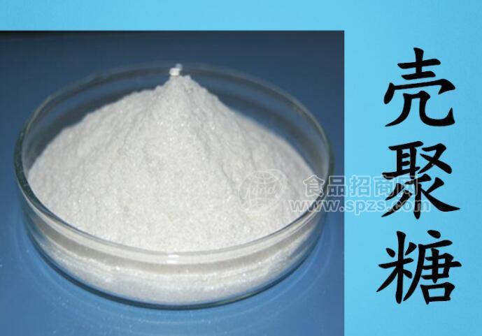 壳聚糖