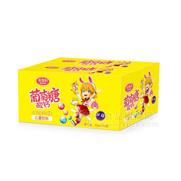 ·英德利葡萄糖酸钙饮料儿童饮料 235mlx24瓶 