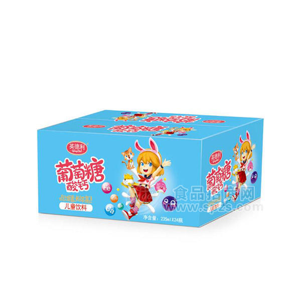 ·英德利葡萄糖酸钙饮料儿童饮料235mlx24瓶 