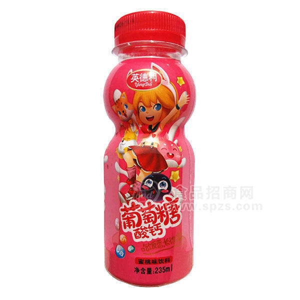 ·英德利葡萄糖酸钙饮料蜜桃味饮料235ml 