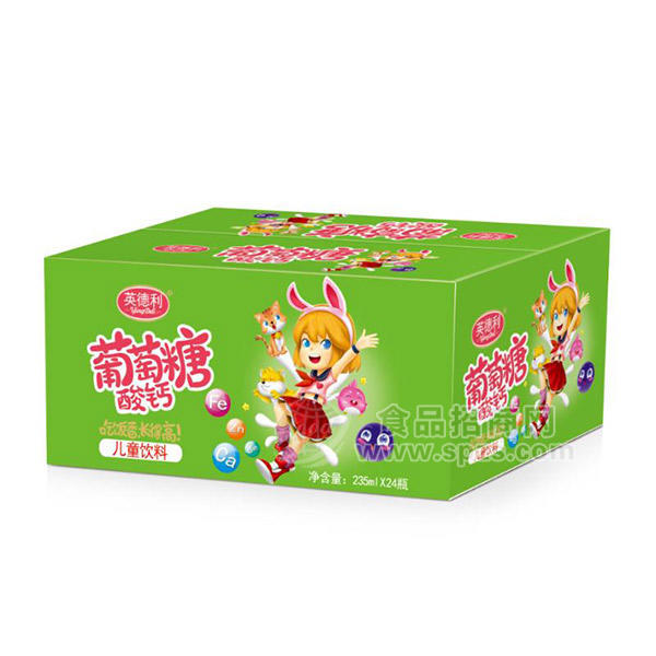 ·英德利 葡萄糖酸钙饮料儿童饮料235mlx24瓶 