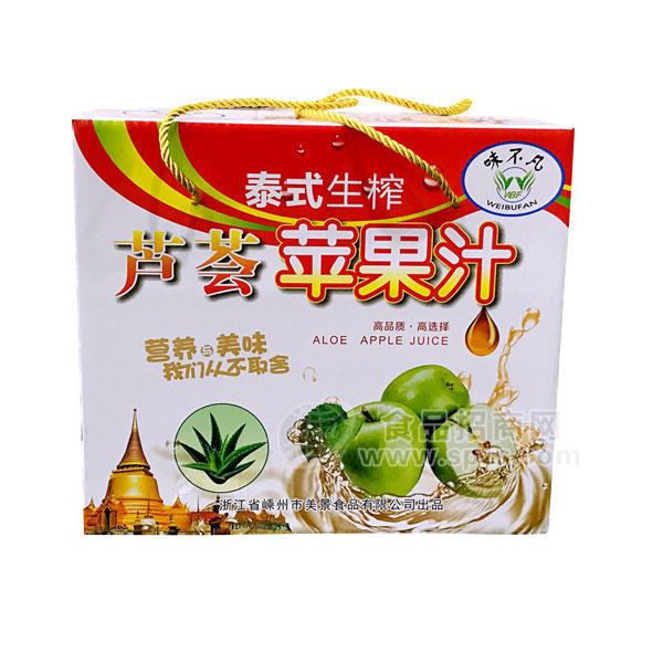 ·味不凡泰式生榨芦荟苹果汁 