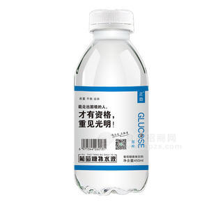 葡萄糖補(bǔ)水液（原味）招商