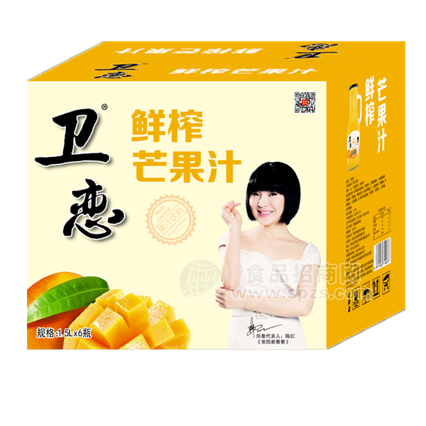 ·卫恋 鲜榨芒果汁果汁饮料 1.5Lx6瓶 