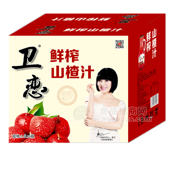 ·卫恋  鲜榨山楂汁果汁饮料1.5Lx6瓶 